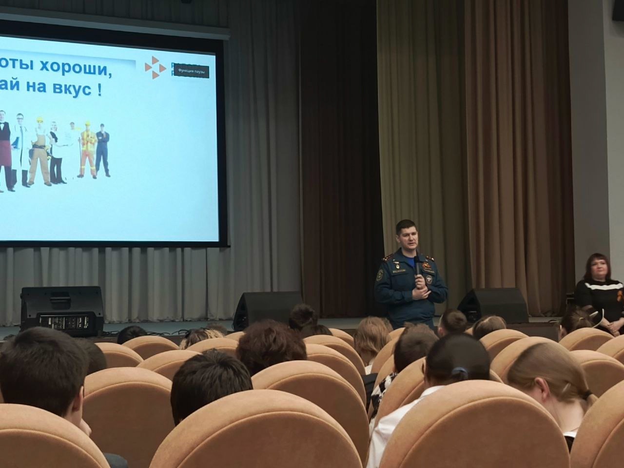 Профилактика правонарушений среди несовершеннолетних.