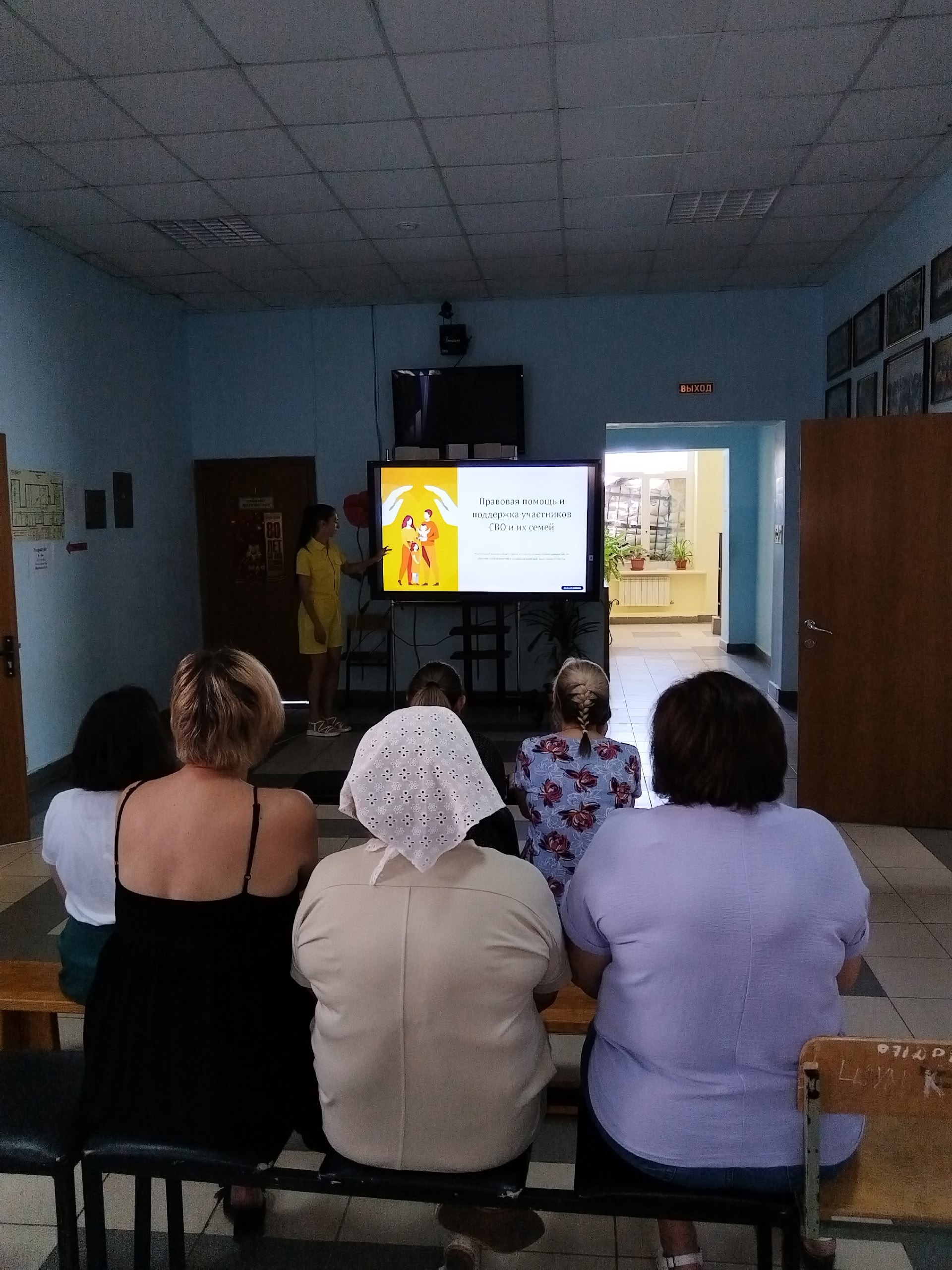 Правовая помощь и поддержка участников СВО и членов их семей.