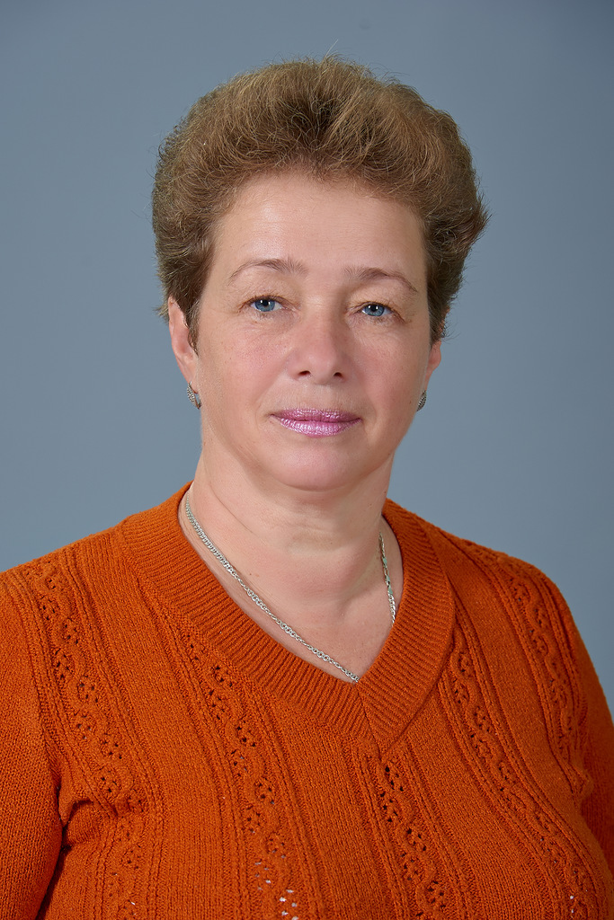 Ремизова Людмила Вячеславовна.